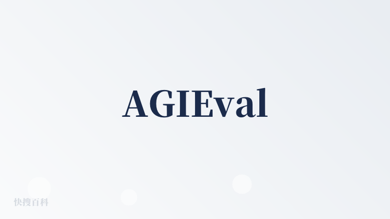 AGIEval