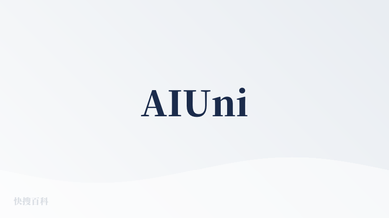 AIUni