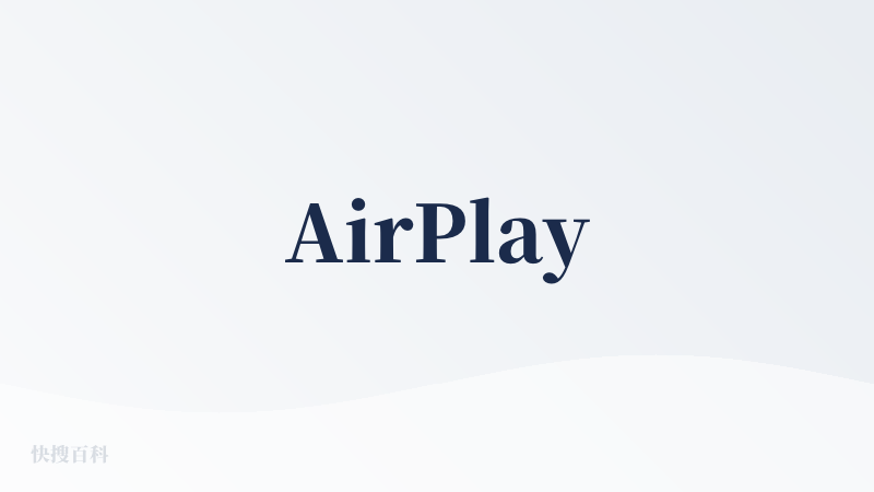 AirPlay