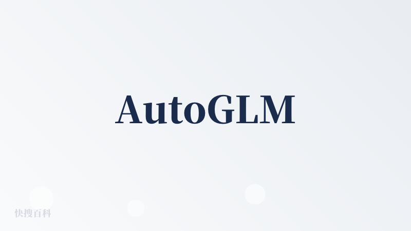 AutoGLM