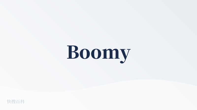 Boomy