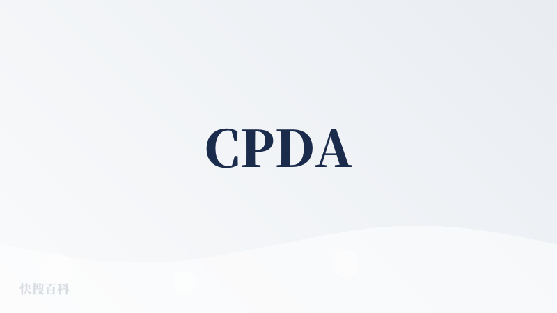 CPDA