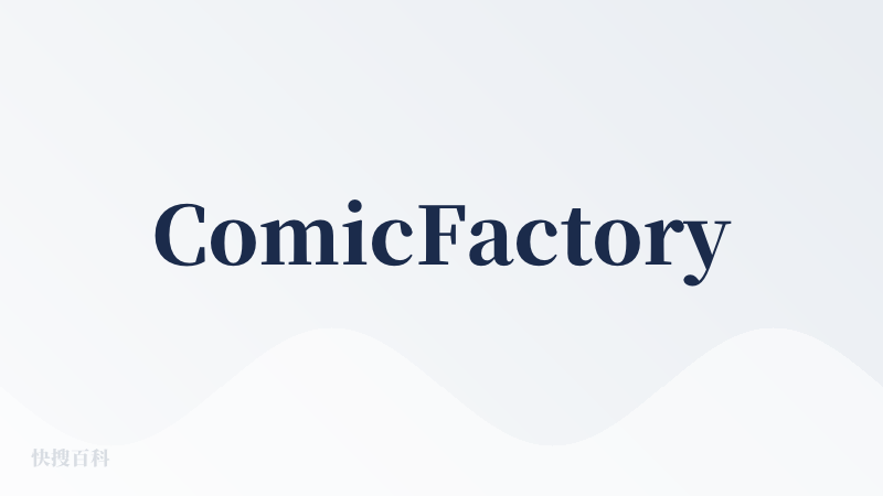ComicFactory
