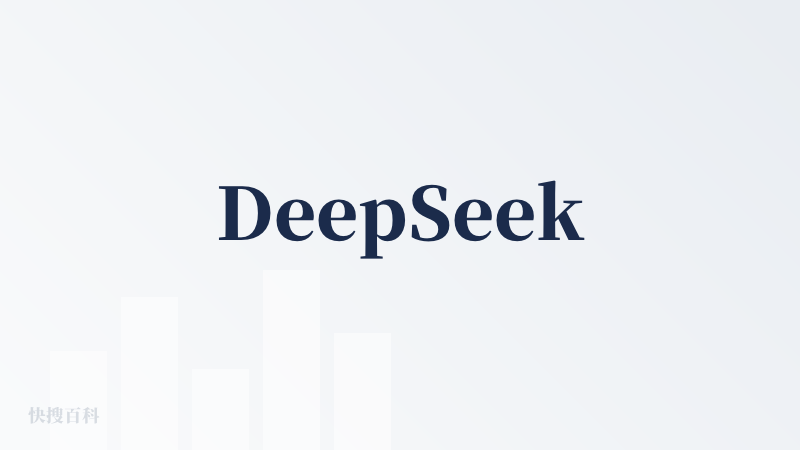 DeepSeek