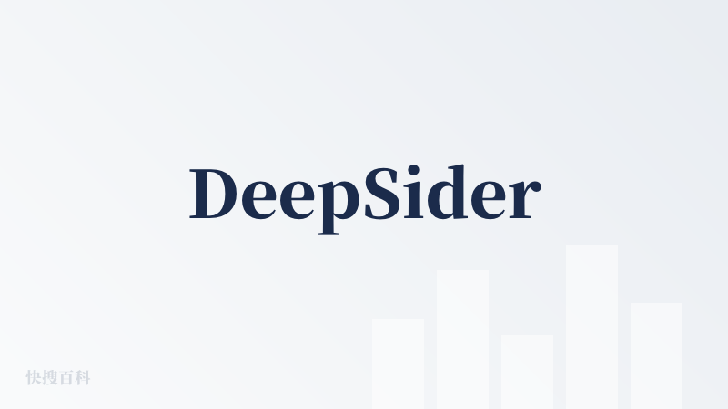 DeepSider