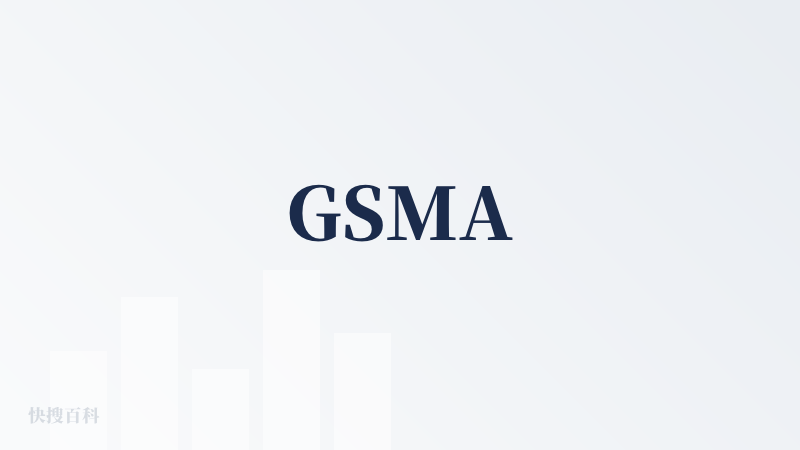 GSMA