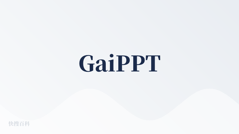 GaiPPT