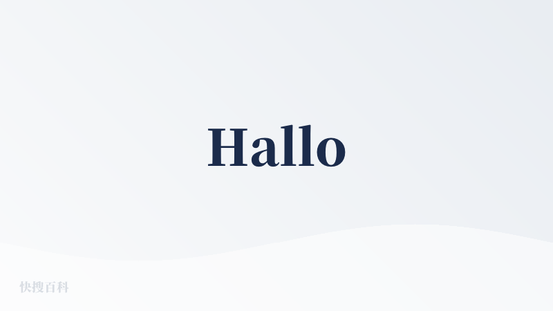 Hallo