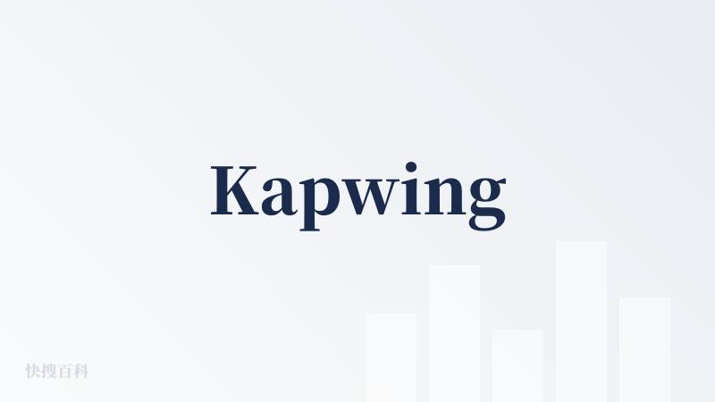 Kapwing