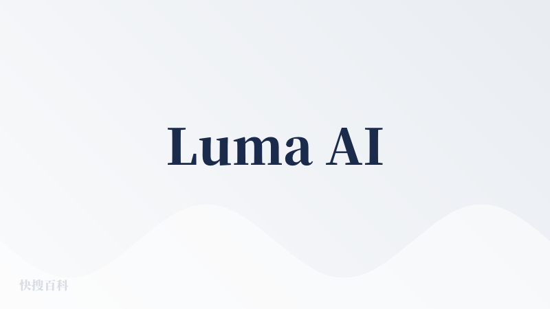 Luma AI