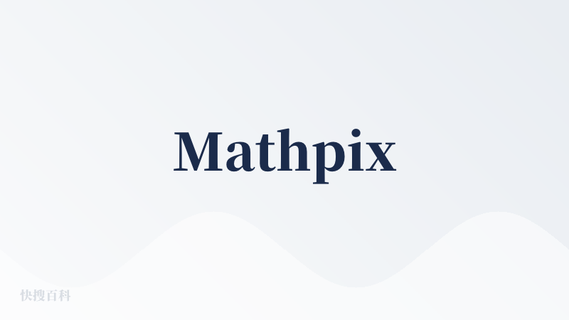 Mathpix