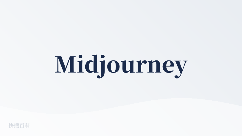 Midjourney