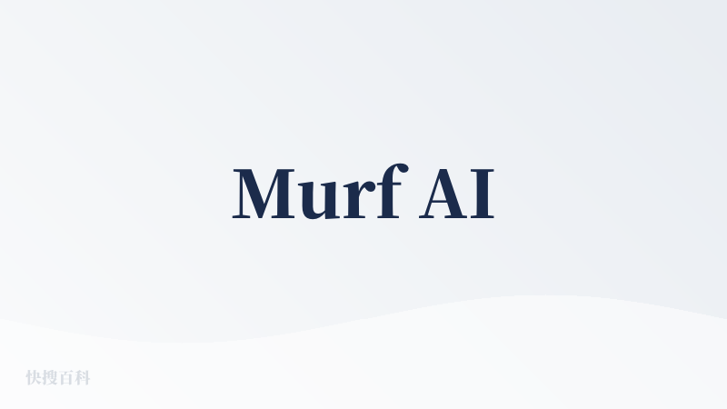 Murf AI