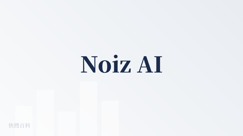Noiz AI