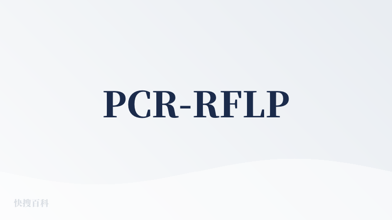 PCR-RFLP