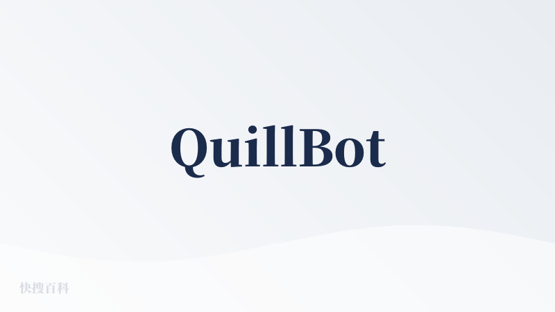 QuillBot