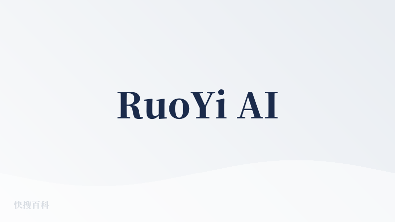 RuoYi AI