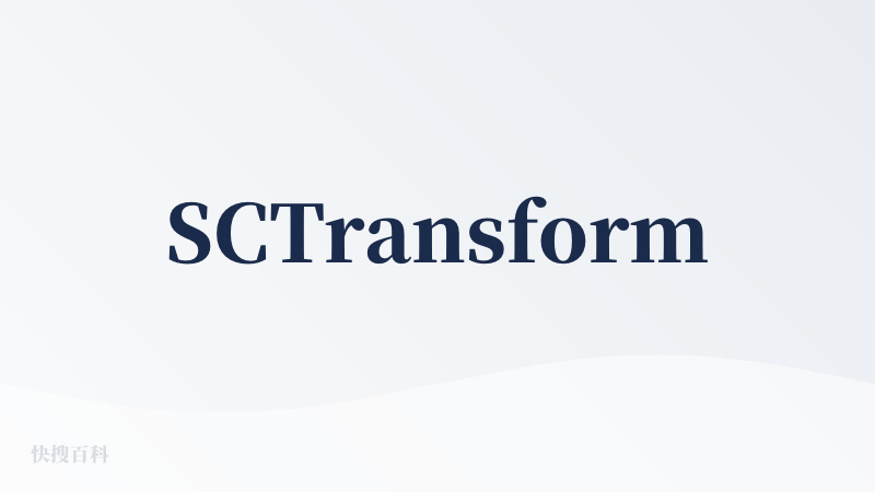 SCTransform