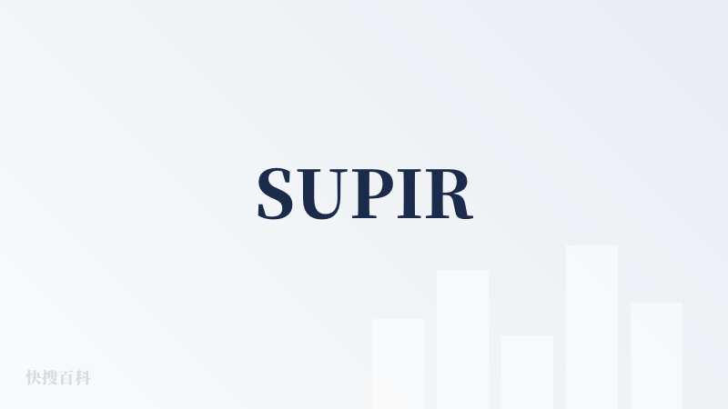 SUPIR