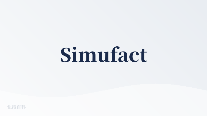 Simufact
