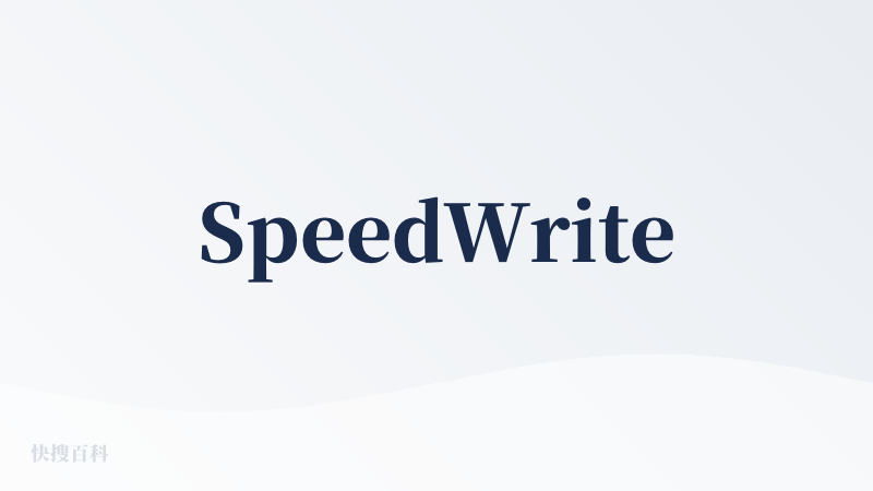 SpeedWrite