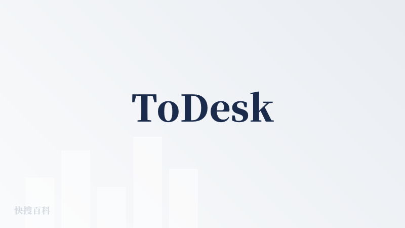 ToDesk