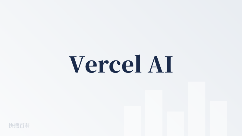Vercel AI