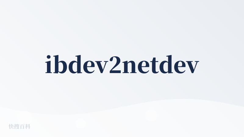 ibdev2netdev