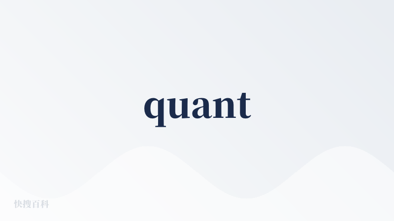 quant